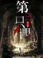 谁能给个网站你知道的